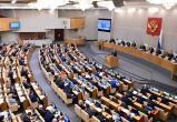Россия официально отменила действие Устава и договоров Совета Европы