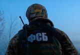 ФСБ России: на химзаводе Калужской области предотвращен теракт с участием исламистов