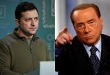 Зеленский в ответ на критику Берлускони напомнил ему о бомбежке Милана