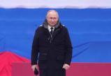 Путин выступил на митинге-концерте в честь Дня защитника Отечества в «Лужниках»