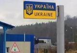 ГПК Беларуси: сообщения о перестрелке 25 февраля на границе с Украиной являются фейками