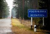 Комиссия по возвращению политических эмигрантов в Беларусь уже рассматривает заявления
