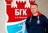 Главным тренером «Мешков Брест» стал россиянин Эдуард Кокшаров