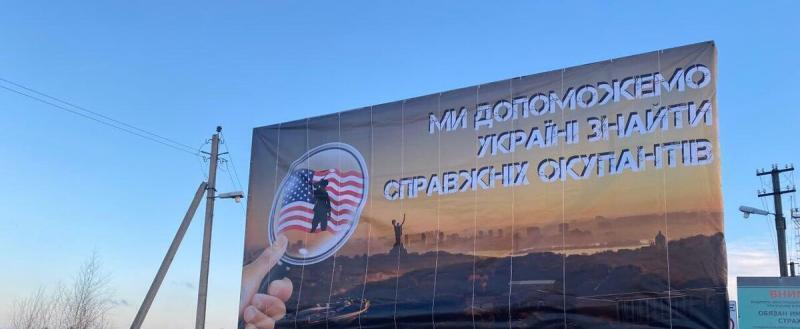 Беларусь разместила антивоенные плакаты на границе с Украиной в ответ на провокацию с чучелом