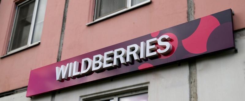 Прокуратура потребовала от Wildberries убрать из продажи товары с нацистской символикой
