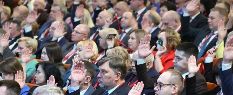 Учредительный съезд новой партии «Белая Русь» проходит в Минске