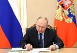 Путин одобрил наказание до 15 лет колонии за дискредитацию и фейки об участниках СВО