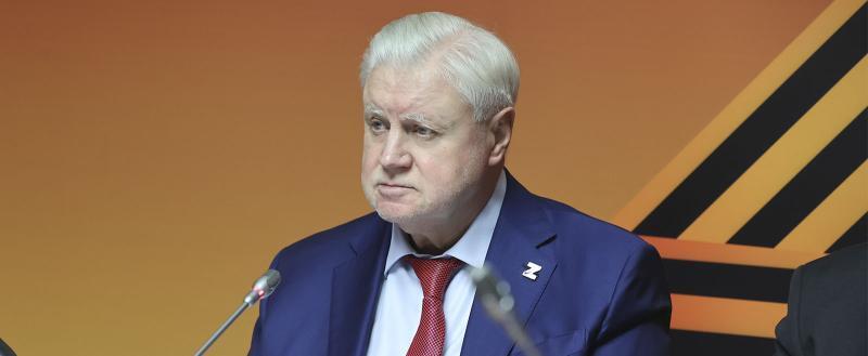 Глава СЗРП Миронов выступил за введение в России смертной казни для террористов и педофилов