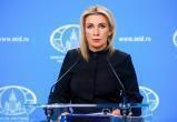 Глава МИД России Захарова обвинила Молдавию в антироссийской истерии