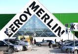 Французская компания «Леруа Мерлен» объявила о решении продать все свои магазины в России