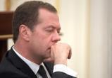 Медведев: специальная военная операция на Украине обнажила проблемы в России