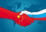 «Вторая после Северной Кореи»: как Россия движется к экономической зависимости от Китая