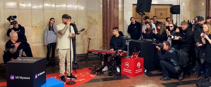 Рэпер Баста неожиданно устроил концерт в московском метро