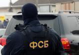 В Екатеринбурге агенты ФСБ РФ задержали журналиста американского издания WSJ Гершковича       