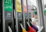 Топливо в Беларуси снова дешевеет