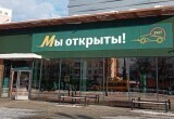 Бывшие рестораны сети McDonald’s перезапустят под брендом Mak.by