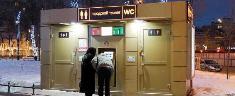 Минздрав Беларуси установил требования к общественным туалетам