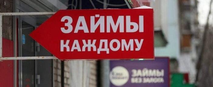 Мобильные операторы Беларуси смогут выдавать займы на сумму до 7 400 рублей