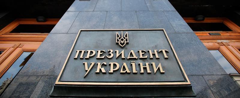 Киев предложил ввести сбор для россиян на восстановление Украины