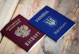 Омбудсмен Украины призвал жителей ряда регионов получить паспорт России