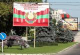 Приднестровье просит увеличить число российских миротворцев