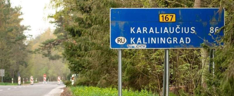 Польша официально переименовала российский Калининград в Крулевец