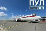 Лукашенко полетел в Москву с рабочим визитом
