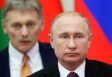Песков заявил, что СВО нужно довести до конца, а Путин фактически круглые сутки на посту