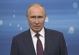 Владимир Путин: украинское наступление началось