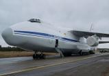 Канада отдаст Украине конфискованный российский АН-124