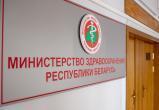 Перераспределять медиков в Беларуси будут по согласованию со спецкомиссией Минздрава