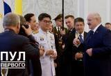 Пресс-служба рассказала, что налито в бокале у Лукашенко на торжественных церемониях