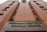 В Беларуси предложили кастрировать педофилов, а за пропаганду ЛГБТ давать штрафы