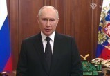 Путин выступил с обращением в связи с мятежом Пригожина