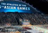 Спортсмены из Беларуси и России выступят на Азиатских играх в нейтральном статусе