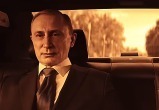 Политический триллер о Путине снимет польский режиссер