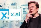 Маск создал новую компанию xAI, она будет заниматься разработкой искусственного интеллекта