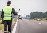 ГАИ усиливает контроль за соблюдением ПДД на дорогах Беларуси