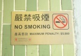 Правительство Гонконга предложило бороться с курильщиками осуждающими взглядами