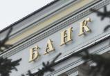 По новому закону белорусские банки могут требовать возврат кредита досрочно