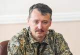 В России задержали бывшего министра обороны ДНР Стрелкова-Гиркина