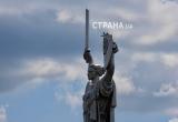 В Киеве советский герб поменяют на тризуб у памятника «Родина-мать»
