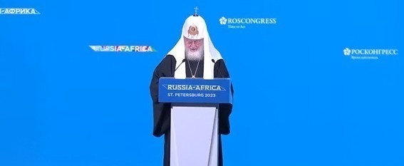 Патриарх Кирилл перепутал имя Путина на форуме Россия – Африка