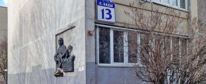 В Минске продают квартиру основателя группы «Песняры» Владимира Мулявина