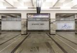 Выходы станций метро «Немига» и «Академия наук» закрывают с 15 августа
