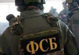ФСБ РФ: погибли 4 диверсанта, которые пытались проникнуть в Брянскую область