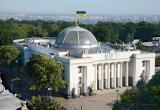 В Украине предложили запретить отдавать территории на законодательном уровне