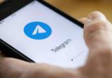 Из-за чего в Telegram случился масштабный сбой?