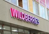 Бесплатный возврат на Wildberries можно будет сделать только в одном пункте в Беларуси