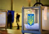 В Украине заявили, что выборов в стране не будет до окончания войны